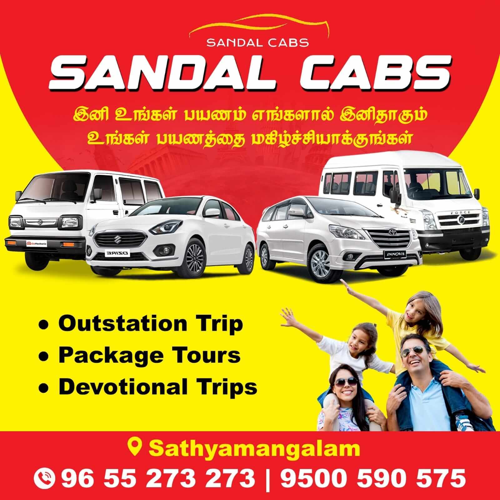 Sandal Cabs taxi service in India